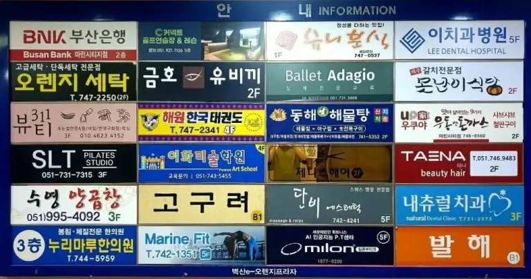 해운대룸싸롱